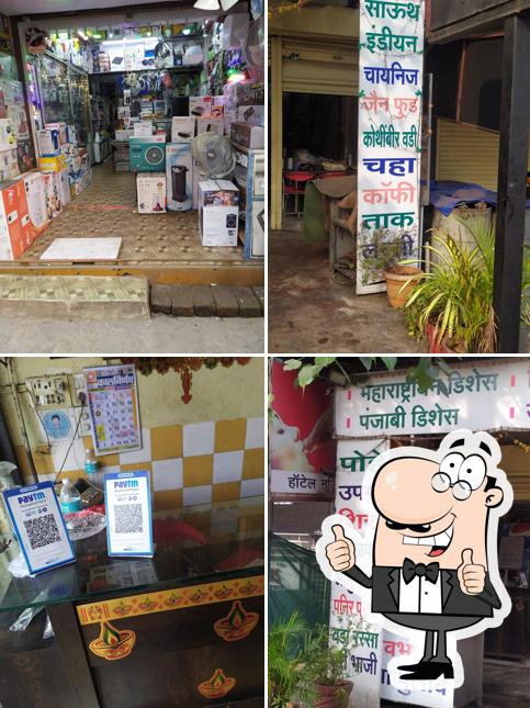 Shri Chintamani POLI BHAJI KENDRA & FAST FOOD