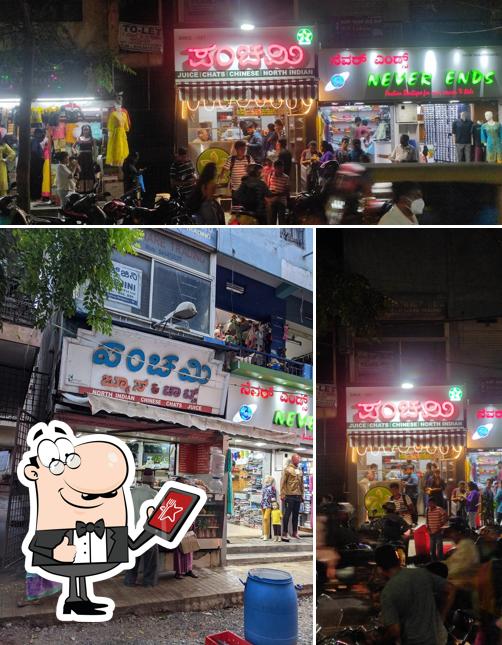 The exterior of Panchami