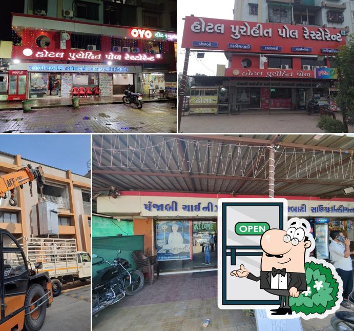 Check out how Hotel Purohit Pol Restaurant looks outside