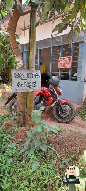 Meals at Preraka Hotel (പ്രേരക ഹോട്ടൽ )