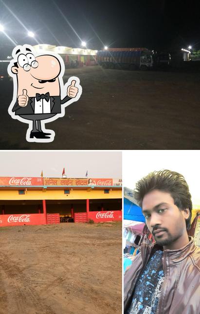 See the image of ANIL LINE HOTEL