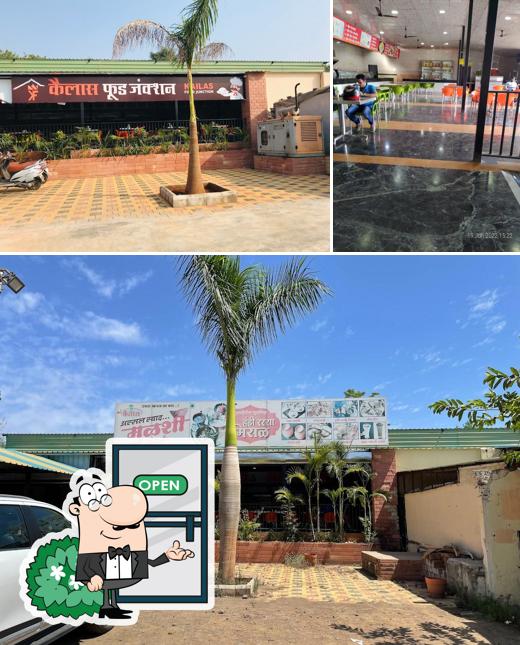 The exterior of MULSHITIL SUPRASIDDHA KAILAS HANDI RASSA MISAL