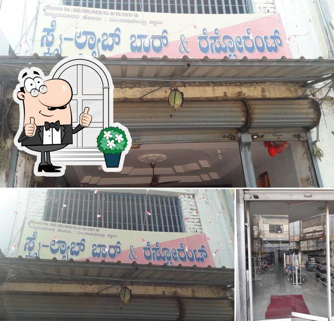 Sky - Lab Bar & Restaurant