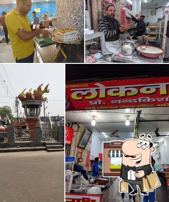 The exterior of LOKNATH SWEETS