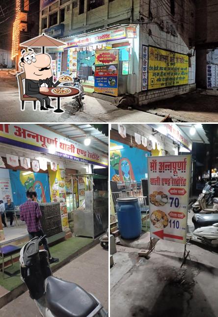 The exterior of Maa Annapurna Thali & Restaurant