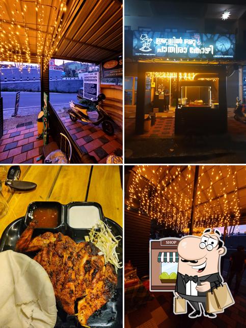 The exterior of Irulil Oru Pathirakozhi