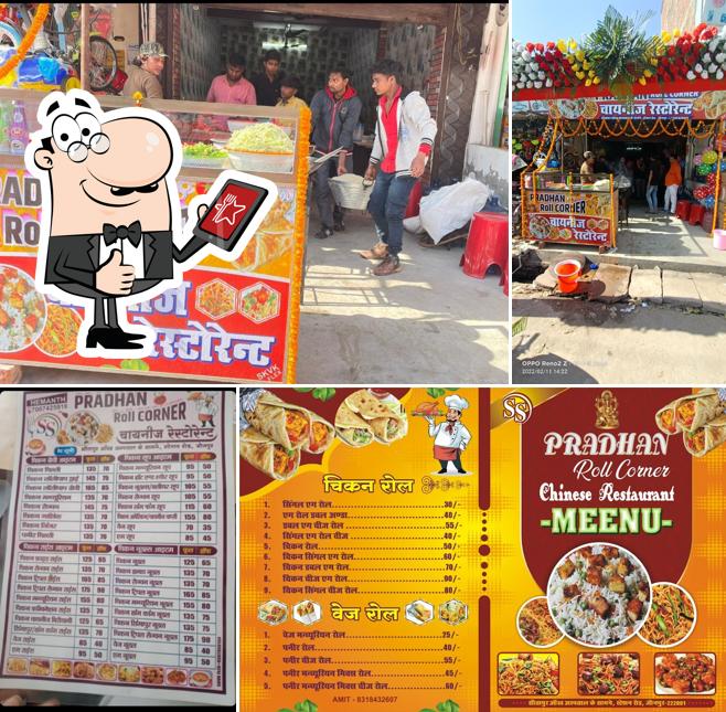 Look at the picture of Pradhan Roll Corner