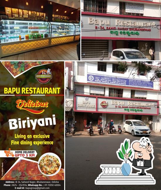 The exterior of Pream sweets and veg restaurant