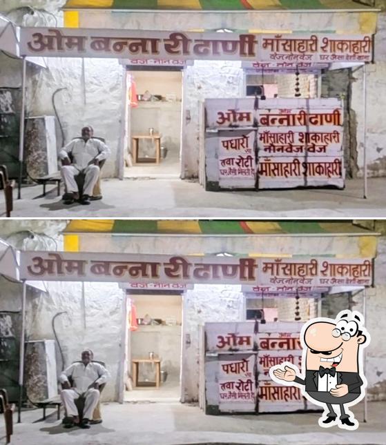 Here's a picture of Om Banna Ri Dhani