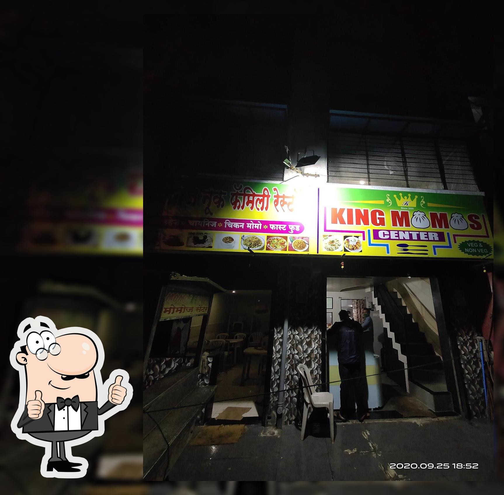 The chinese nook family restarant