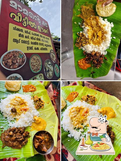 മാമന്റെ കട