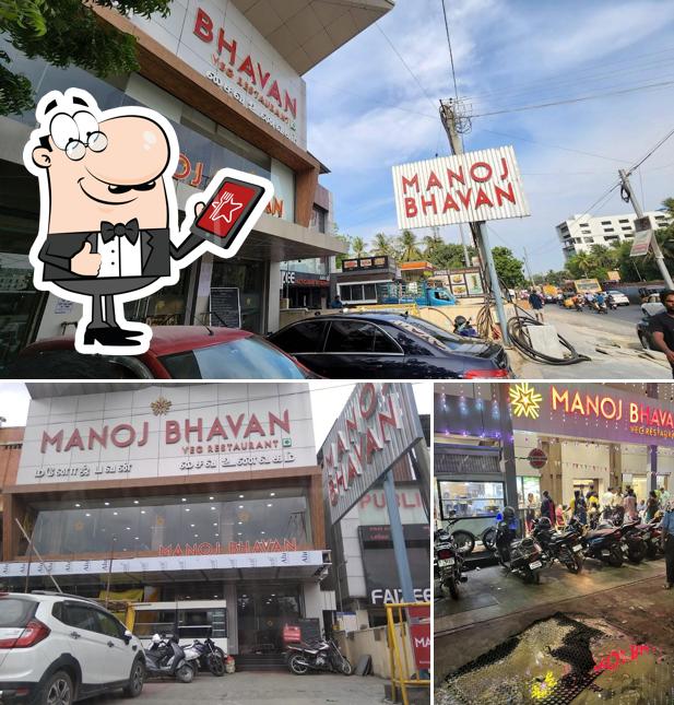 Check out how Manoj Bhavan Veg Restaurant looks outside