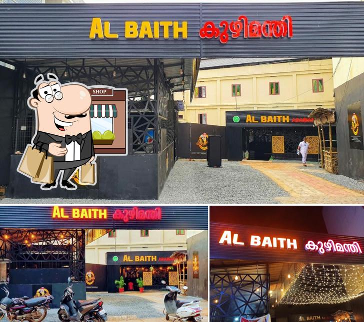 The exterior of Al Baith
