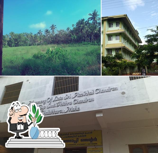 The exterior of Chalakkara