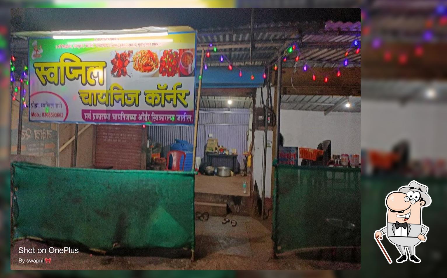 SWAPNIL CHINESE CORNER