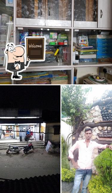 See this picture of BINAPANI CYBER AND STATIONARY CENTRE