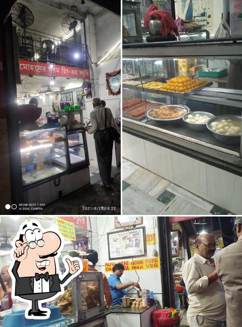 Check out how MOHAN BHANDAR looks inside
