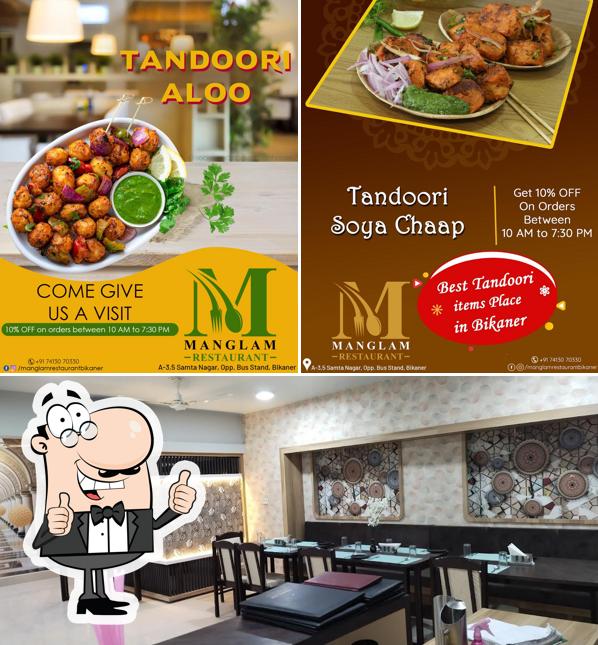 Here's a picture of Hotel Manglam & Restaurant