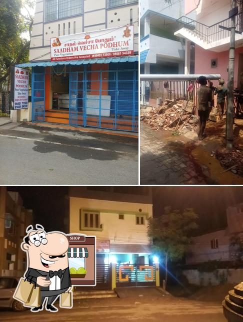 SVP (Saadham Vecha Podhum)