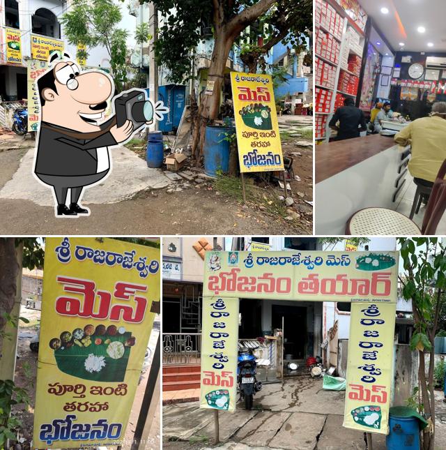 Look at this image of Sri Raja Rajeswari Mess