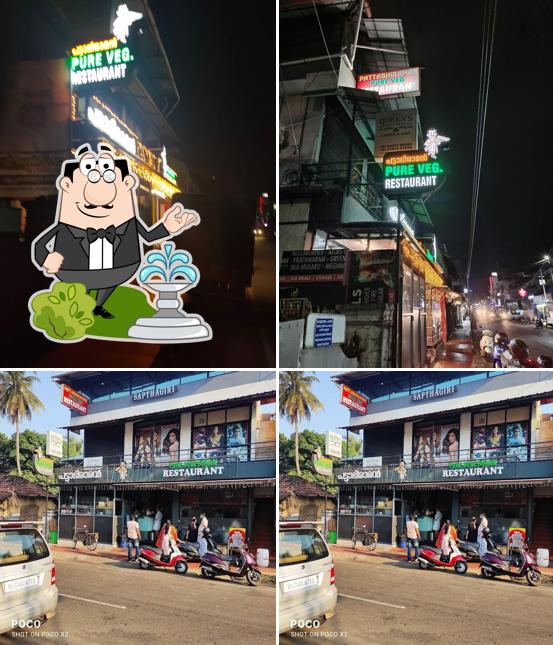 Pattabhiraman Restaurant