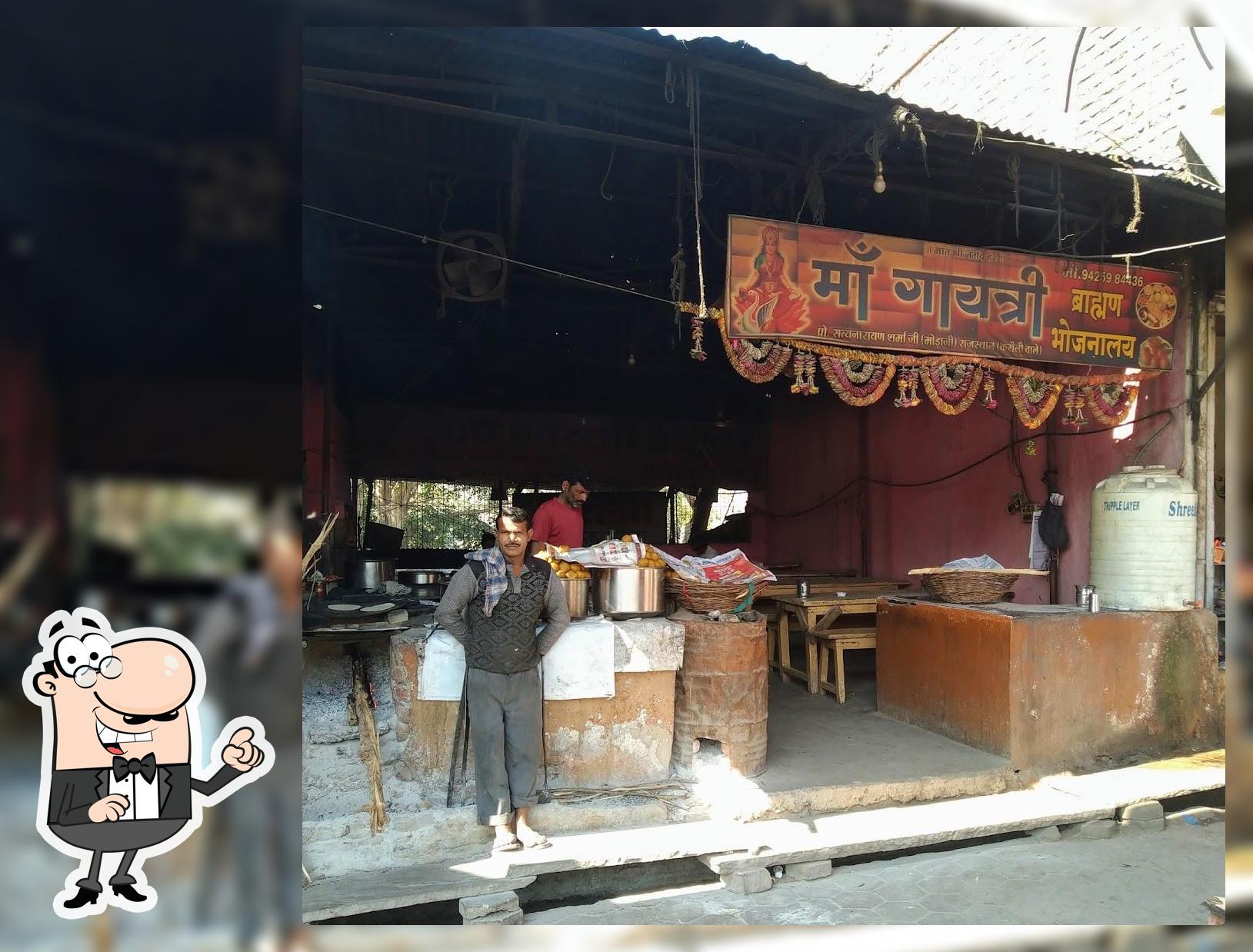 Check out how Maa Gaytri Bhojnalay looks outside