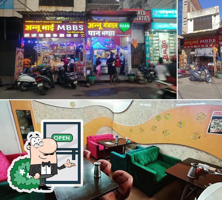 This is the image depicting exterior and interior at Annu Bhai MBBS