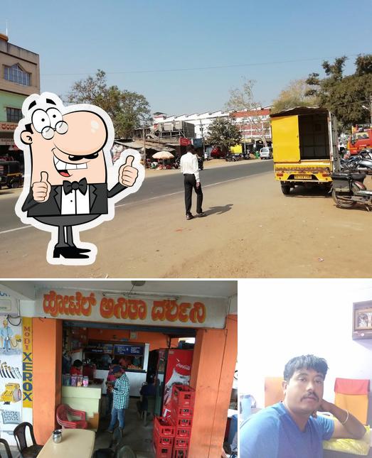 Hotel Anitha Darshni