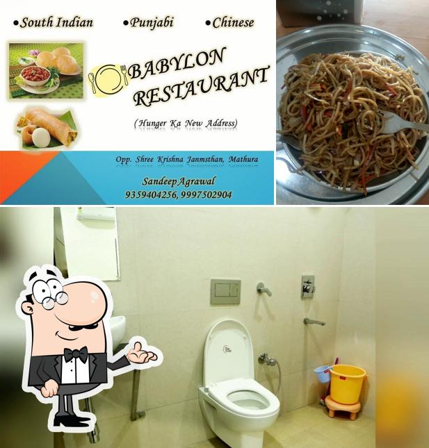 The interior of Babylon Restaurant