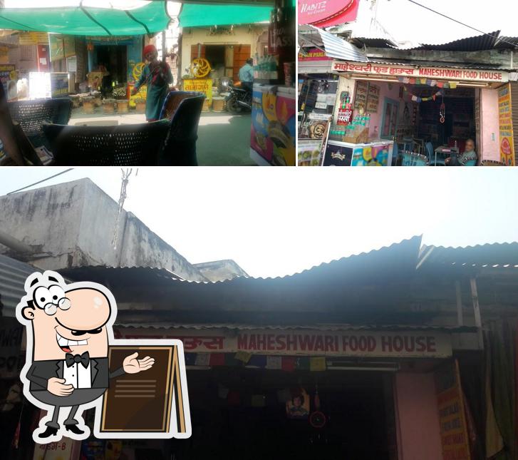 The exterior of Maheshwari restaurant