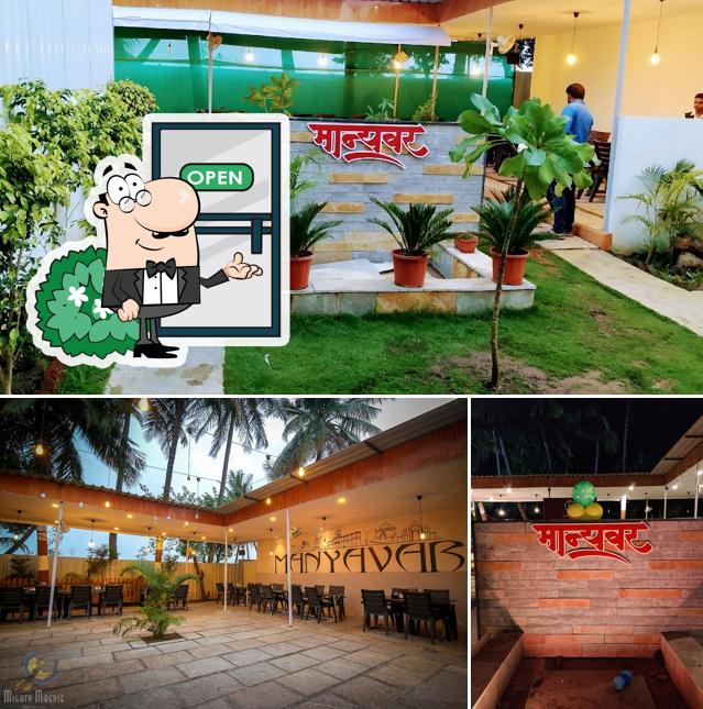 Check out how Hotel Manyavar Pure Veg Family Garden & Restaurant looks outside