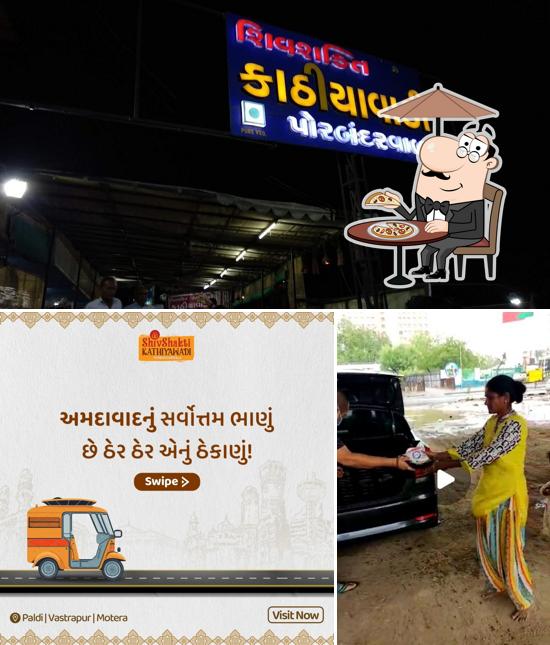 You can get some fresh air outside Shivshakti Kathiyawadi - Paldi