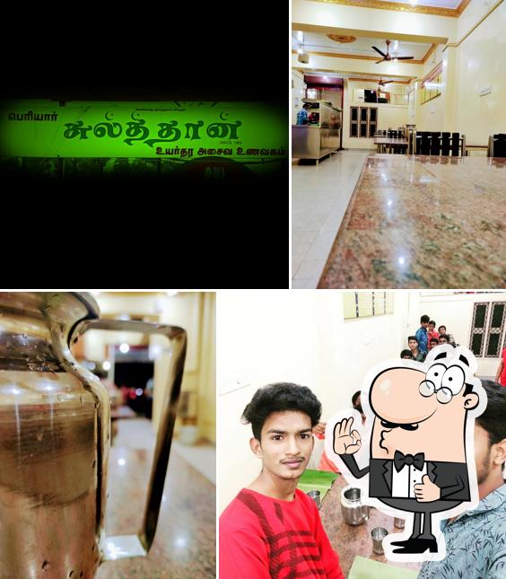 Sulthan Restaurant (Periyar Sulthan Unavagam ) சுல்தான் உணவகம்