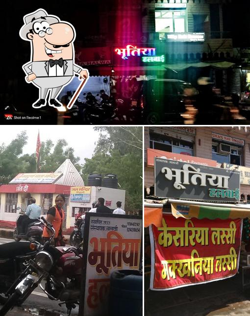 The exterior of Bhutia Halwai