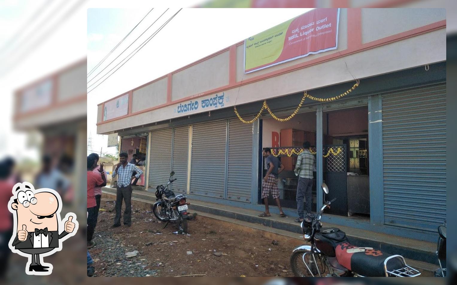 MSIL Bar Takeaway Point