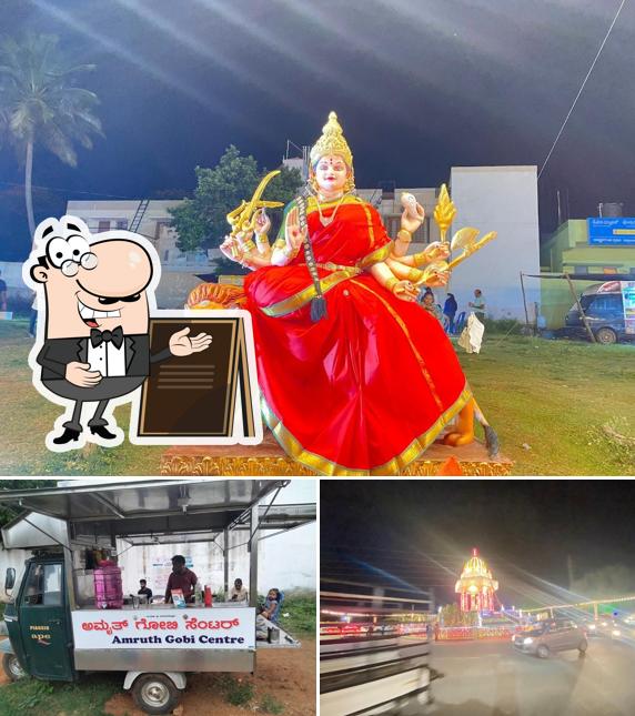 The exterior of Amrut Gobi centre Andolana Circle