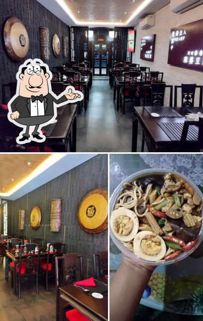 The interior of Chowman (Kalyani)