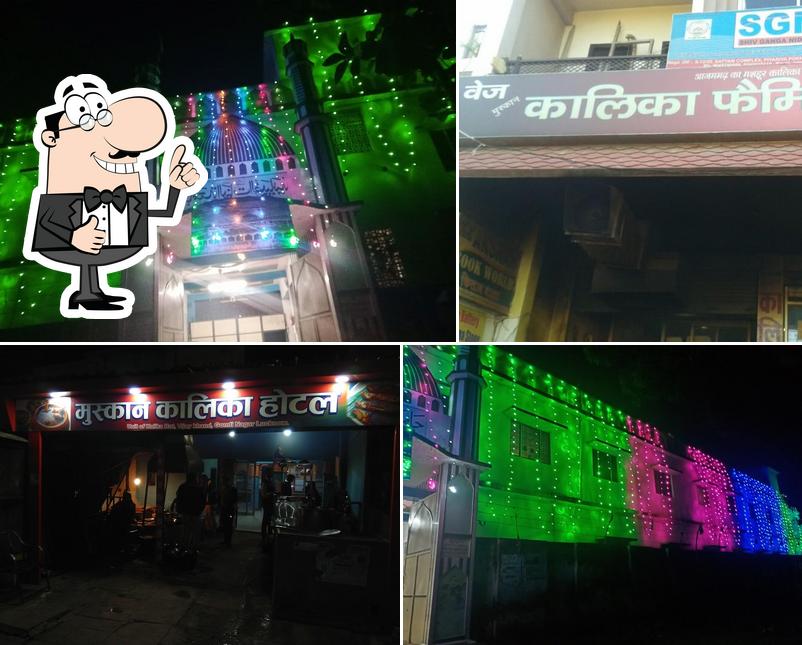 Muskan Kalika Family Restaurant