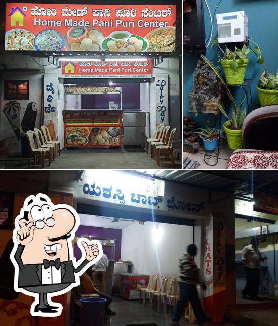 Home Made Pani Puri and Chat Center