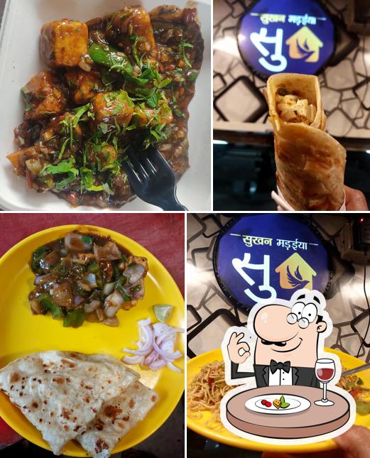 सुखन मड़ईया