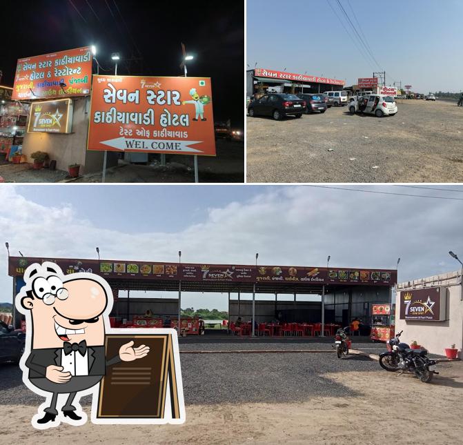 The exterior of 7 Seven Star Kathiyawadi Hotel & Restaurant