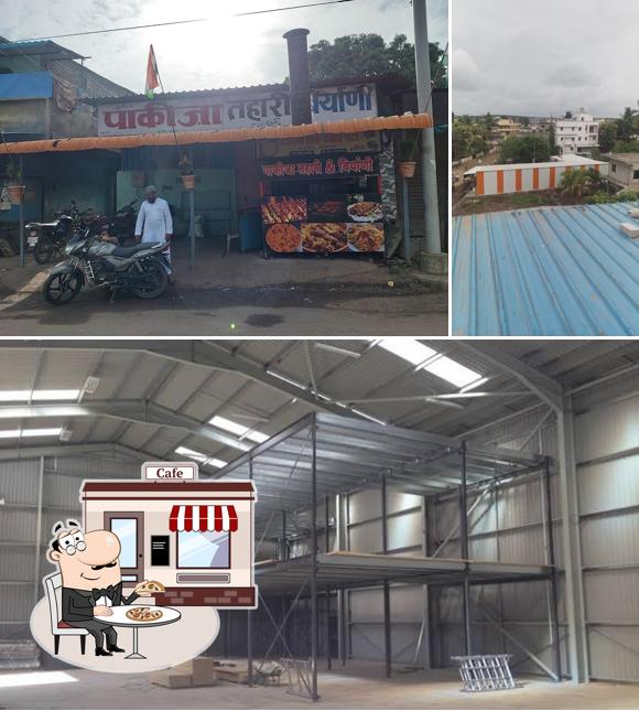 The exterior of Pakeeza Tahari Center