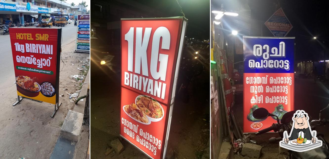 1 KG Biriyani
