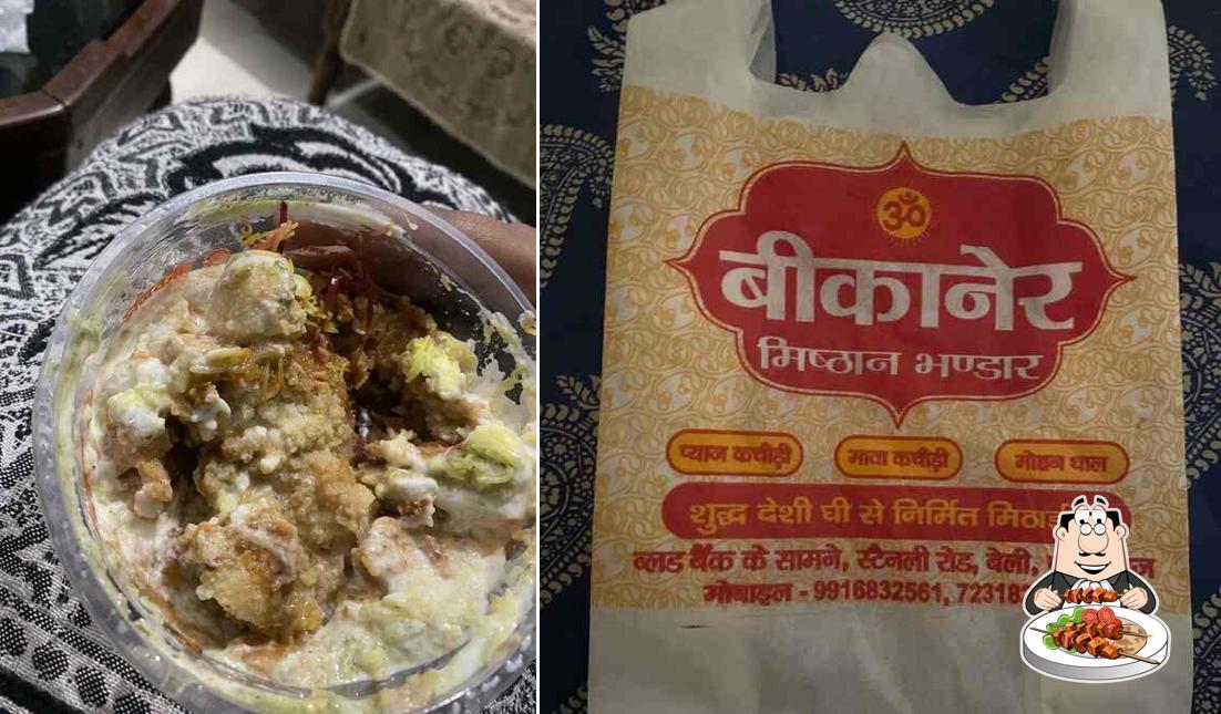 Shree Bikaner Sweets And Namkeen