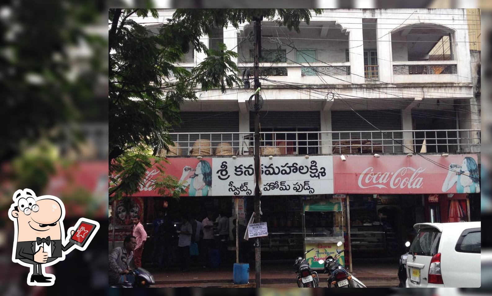 SKML Kanaka Mahalaxmi photo