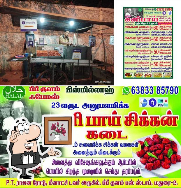 Kanibai Chicken Kadai