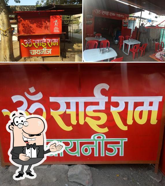 Here's a pic of Om SaiRam Chinese