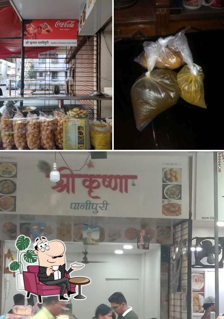Shree Krishna Panipuri