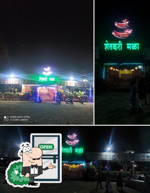 Check out how Hotel Shetkari Mala looks outside