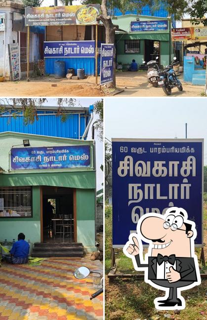 See this photo of சிவகாசி நாடார் மெஸ்